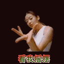 QQ漂亮的美女表情_薇依时尚网