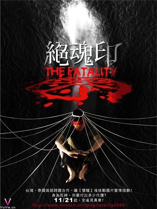 ӡ The Fatality  ִ̨̩쾭ֲ_ޱʱ