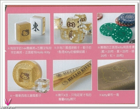 ɰHello Kitty KTè 齫_ޱʱ
