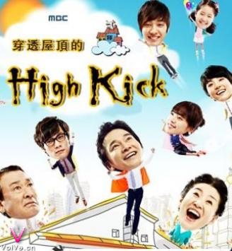 ͸ݶHigh Kickּ Ӿ硶͸ݶhighkick_ޱʱ