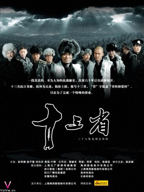 ʮʡ1-44ַּ,Ӿ硶ʮʡ_ޱʱ